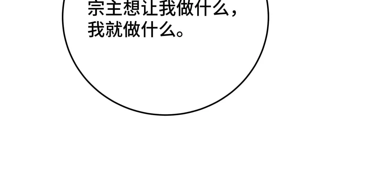023 我陪你48