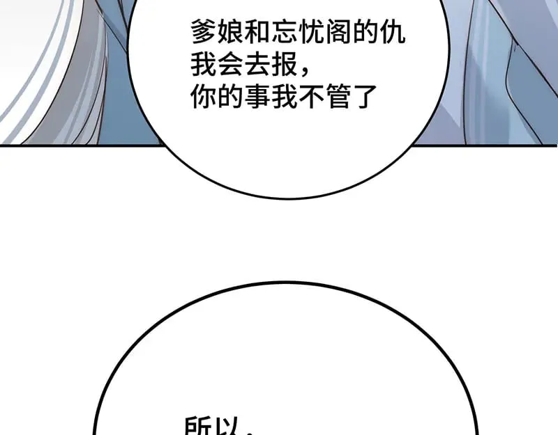 029 贩卖玄阳37