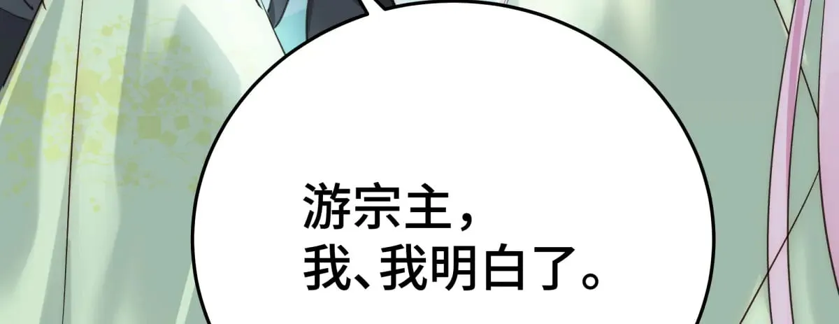 026 顶级绿茶49