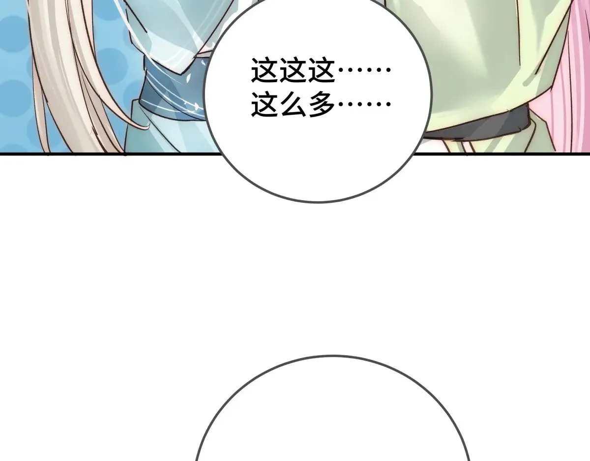 027 抛弃他102