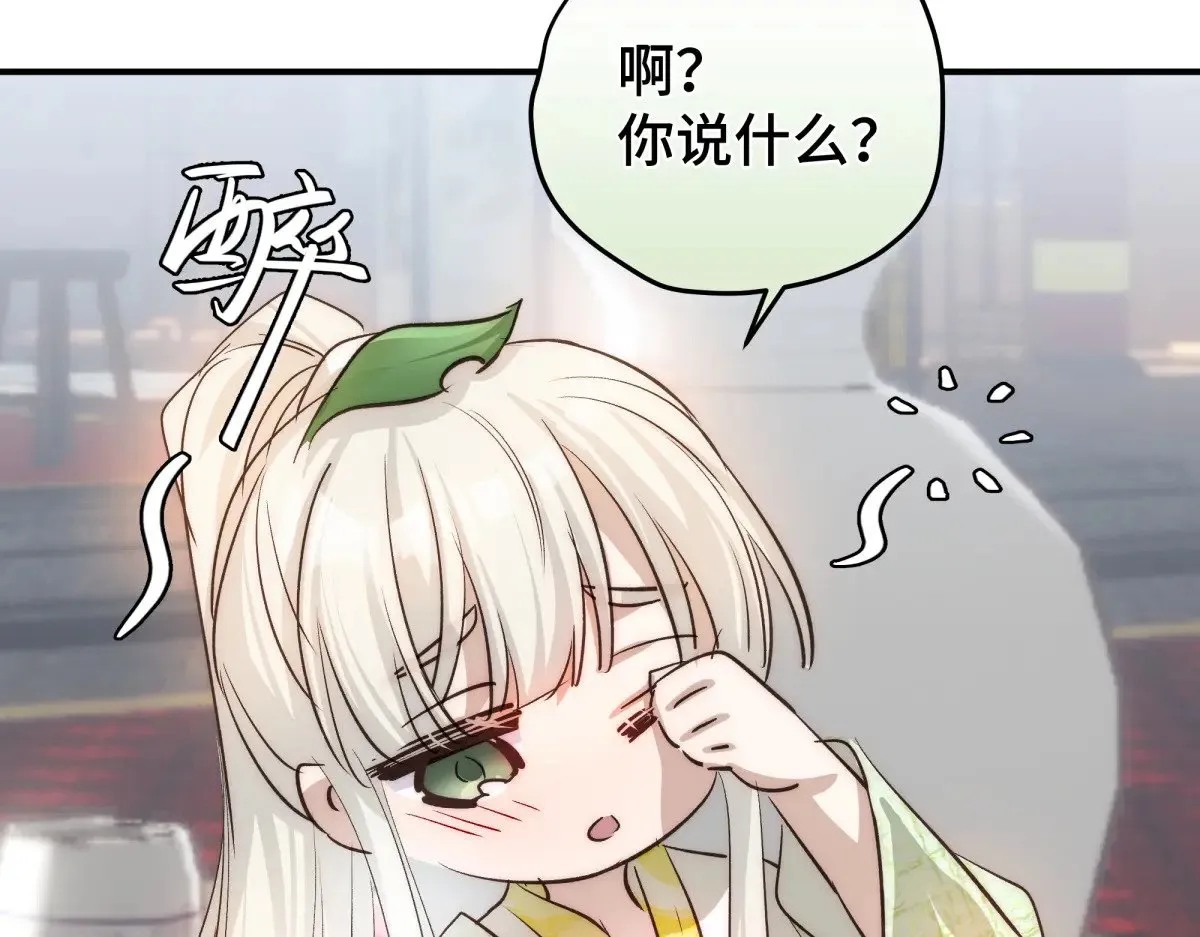 022 酒醉真情69