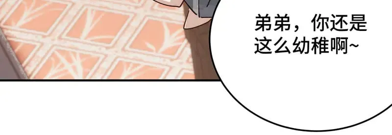 029 贩卖玄阳30