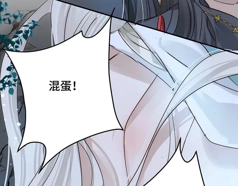 024虐妻一时爽70