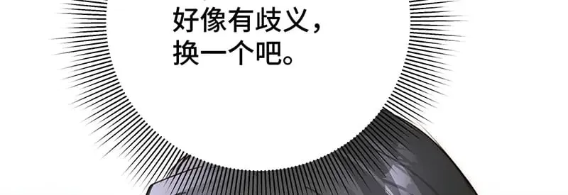 028 他不是人58