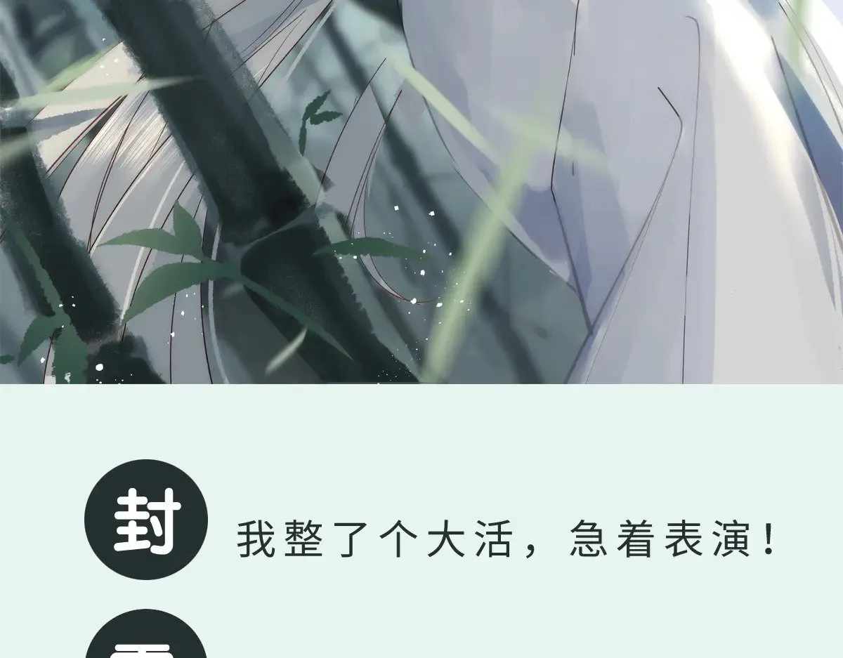 临时请假条3