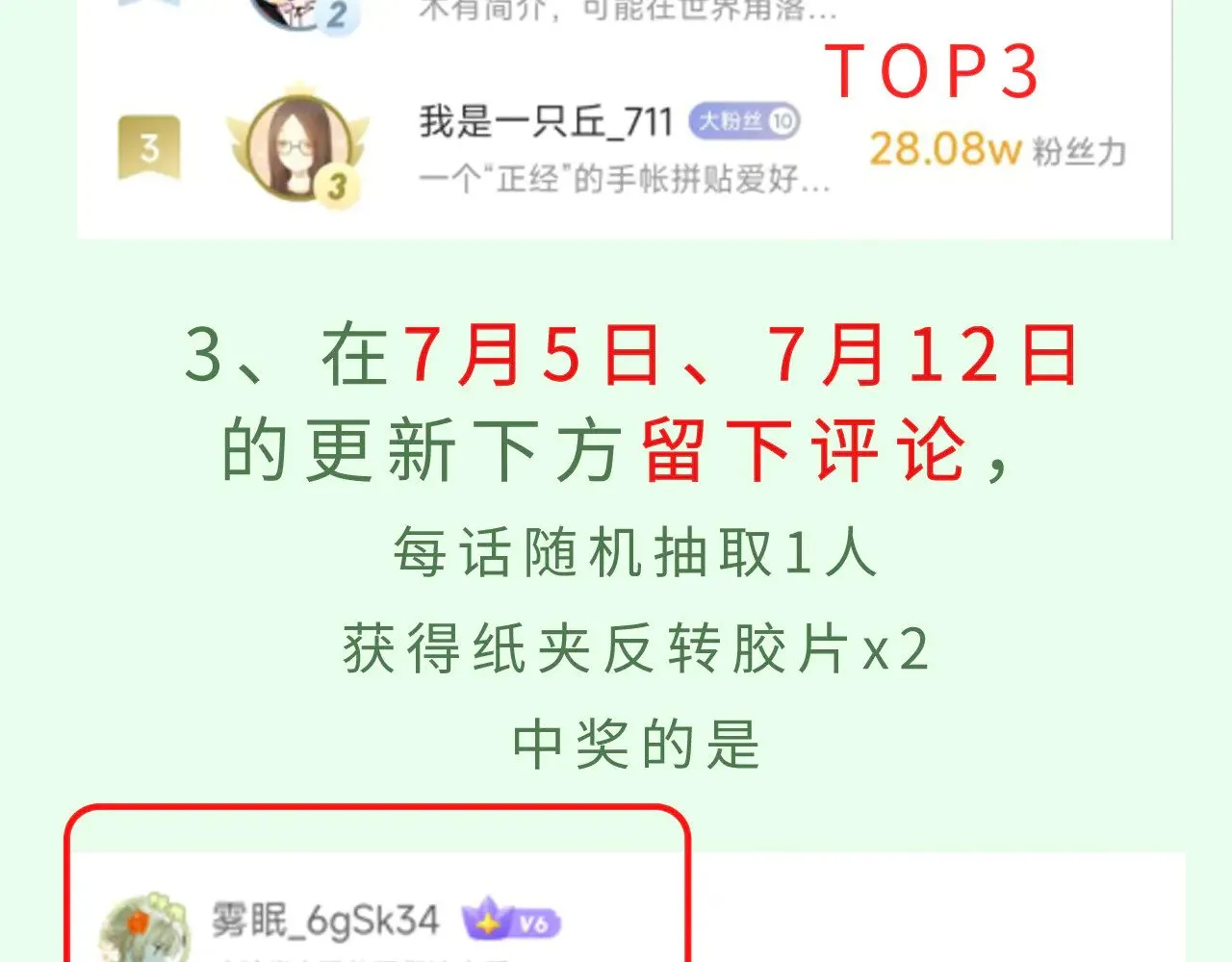 026 顶级绿茶134