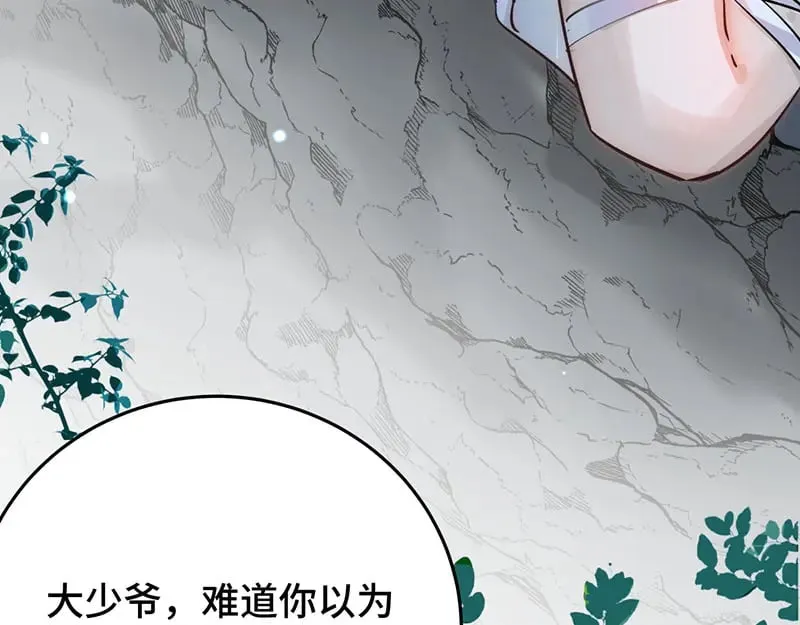 024虐妻一时爽12
