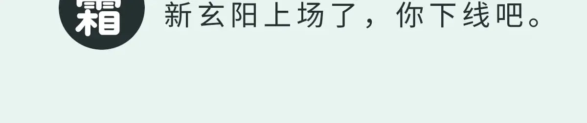 临时请假条4