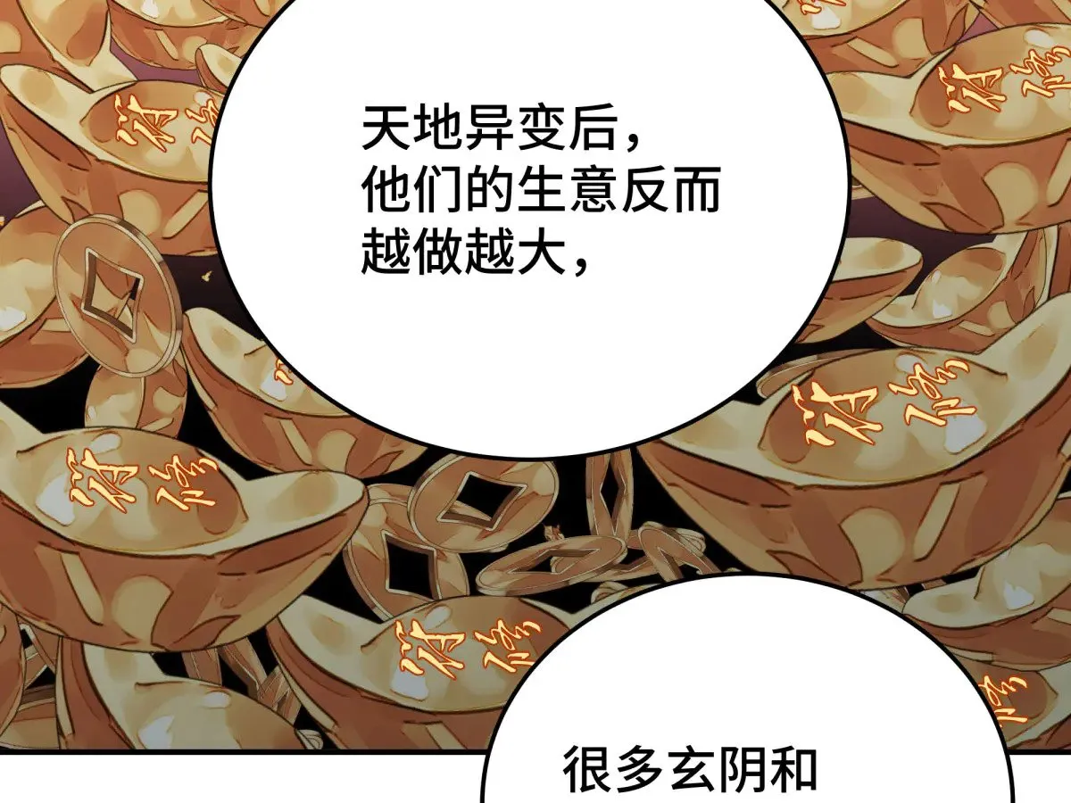 028 他不是人102
