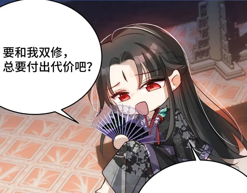 029 贩卖玄阳29
