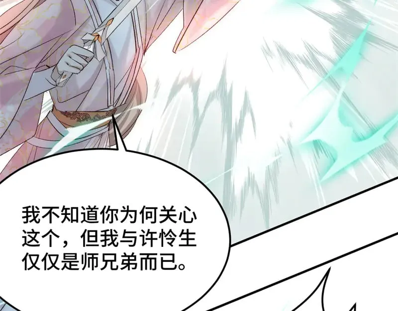 020 和他一样冷血88