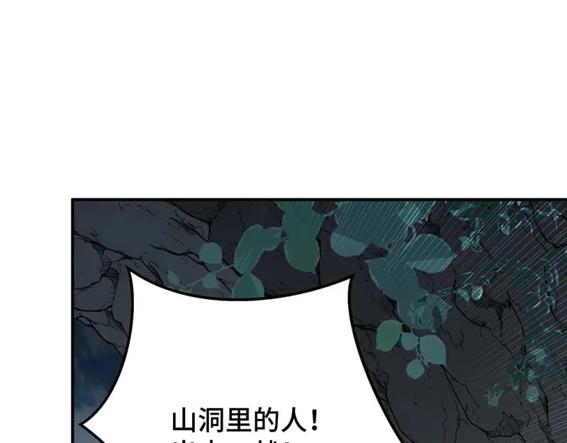 求你爱我一时爽156