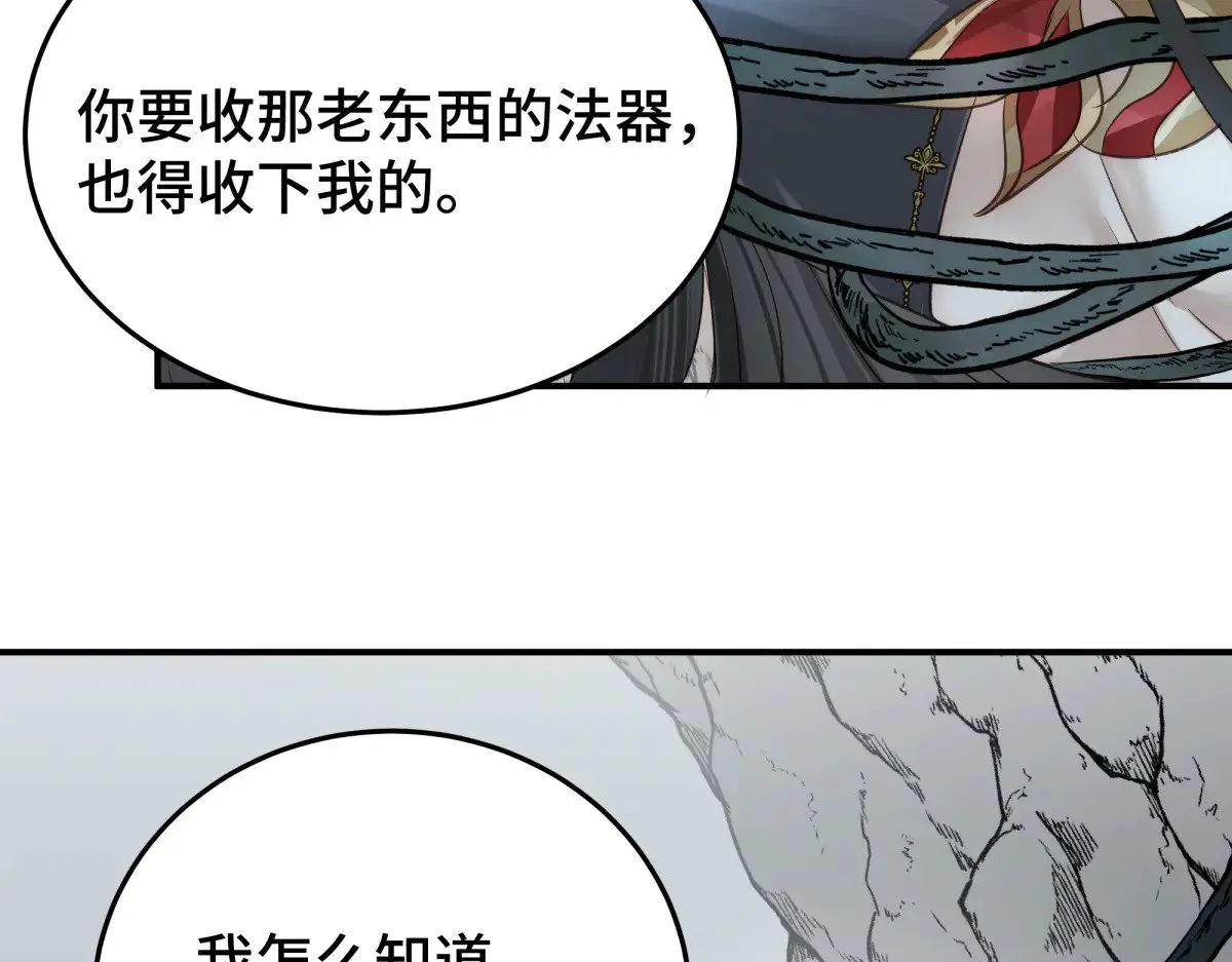 026 顶级绿茶110