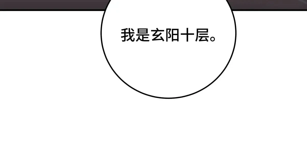 023 我陪你29