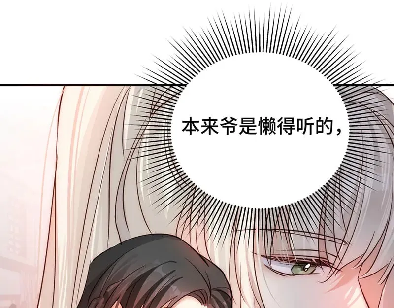 028 他不是人70