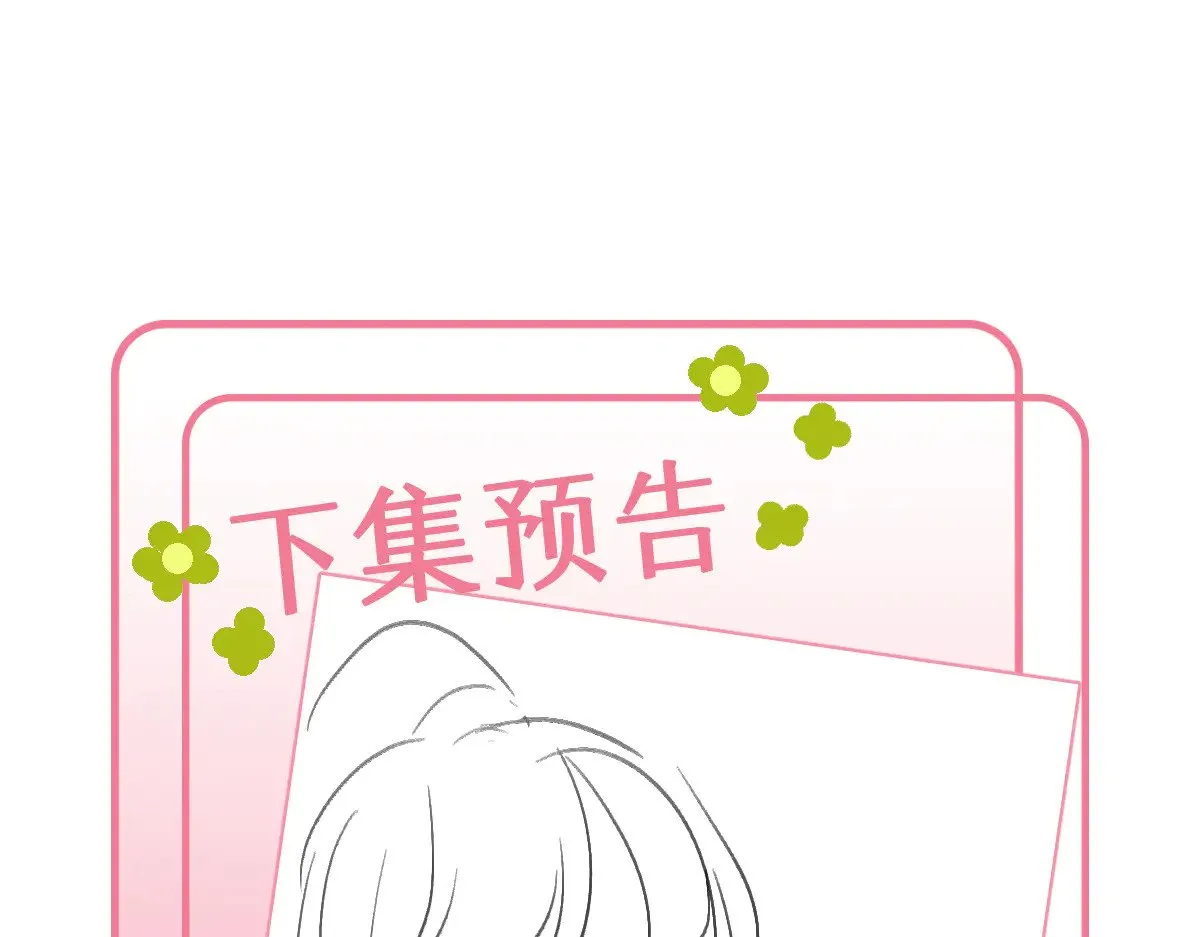 026 顶级绿茶124