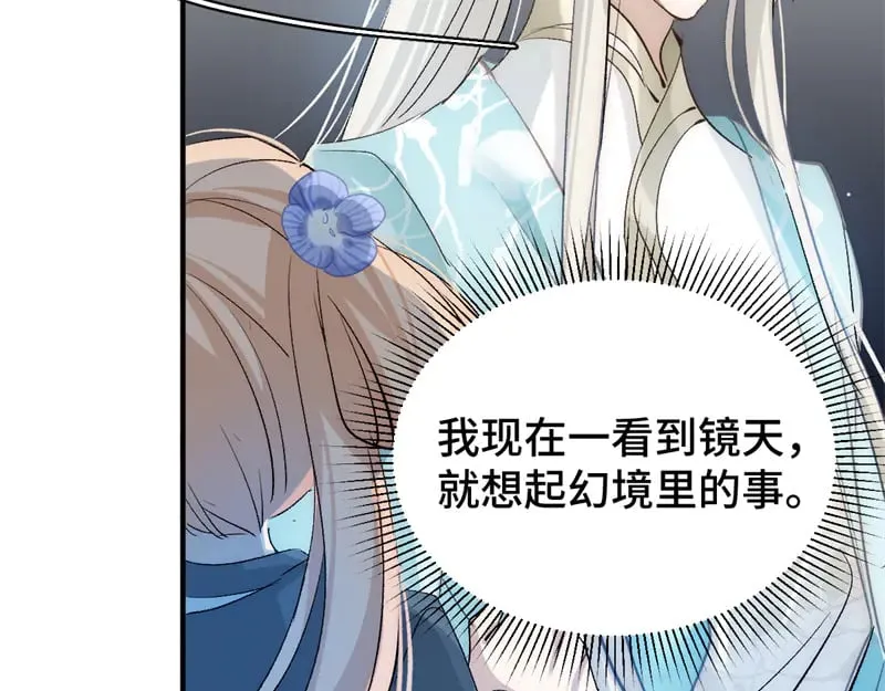 020 和他一样冷血43