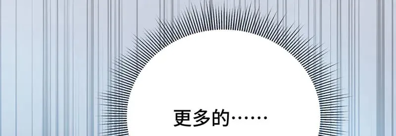 求你爱我一时爽61