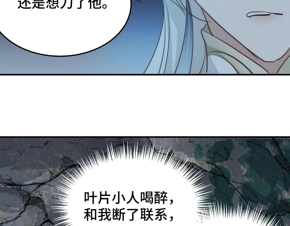 022 酒醉真情96