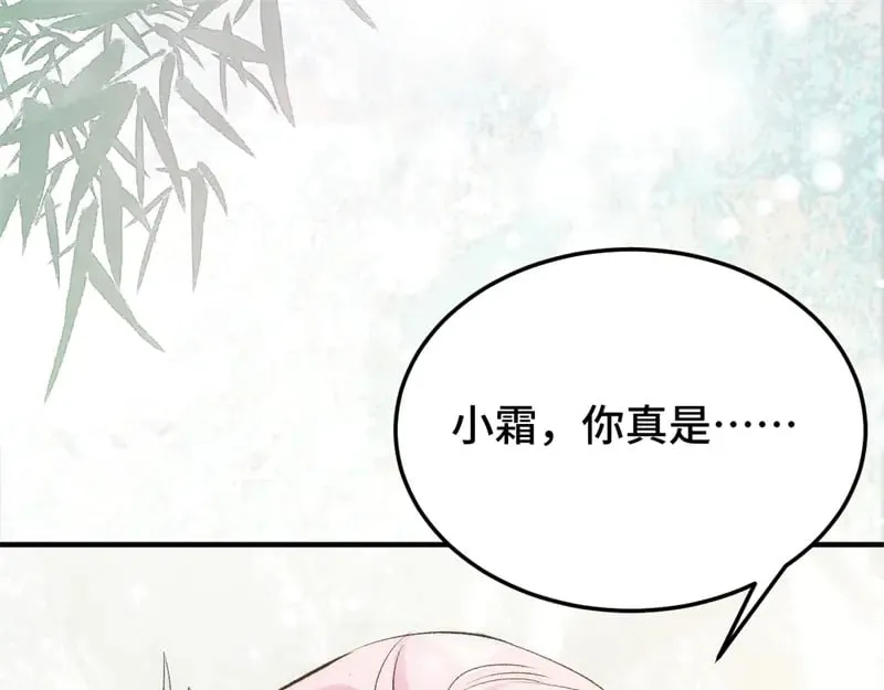020 和他一样冷血4