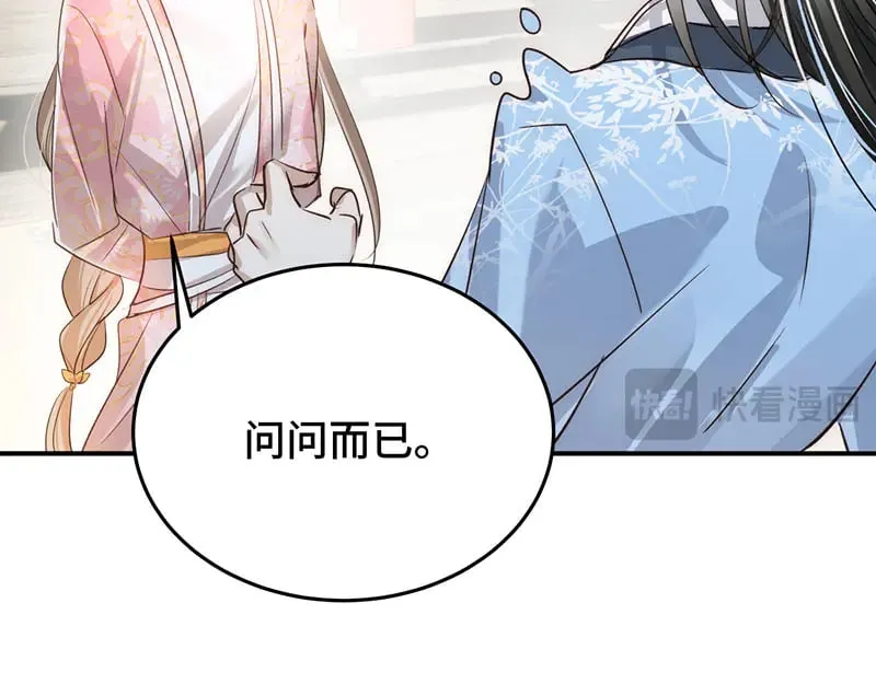 028 他不是人20