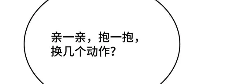 024虐妻一时爽17