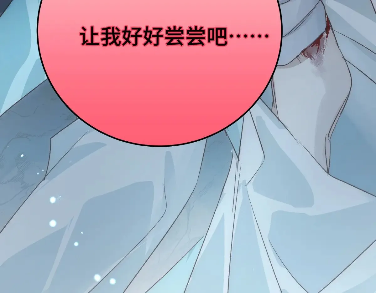023 我陪你136