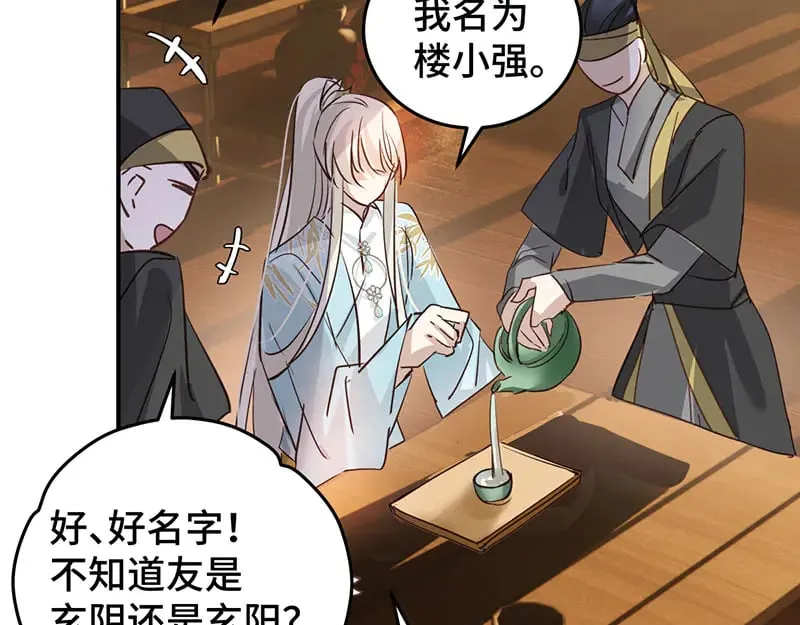 029 贩卖玄阳85