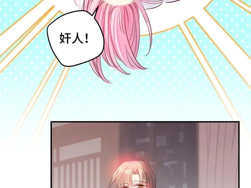 028 他不是人120