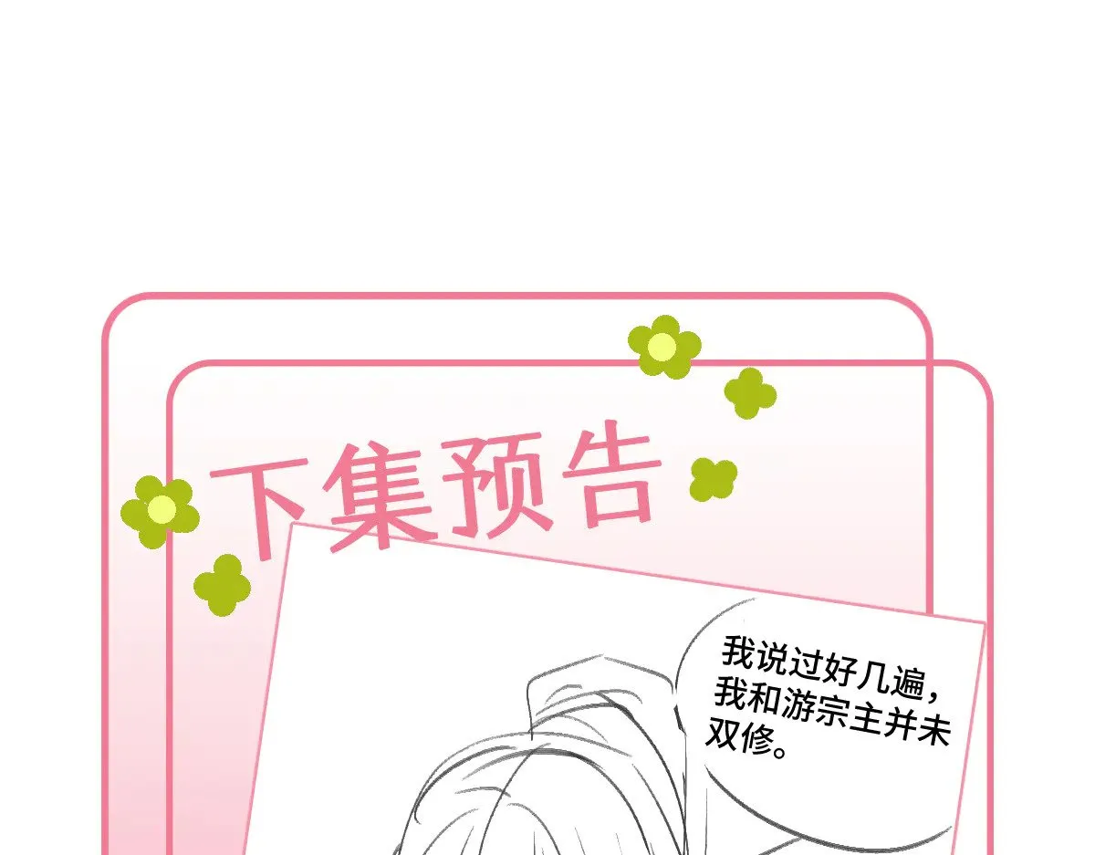 求你爱我一时爽183