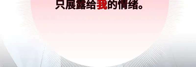 求你爱我一时爽71