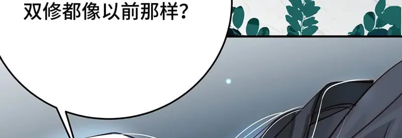 024虐妻一时爽13