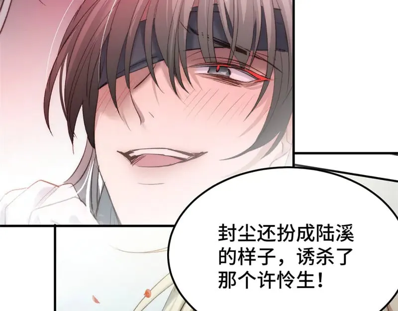 020 和他一样冷血74