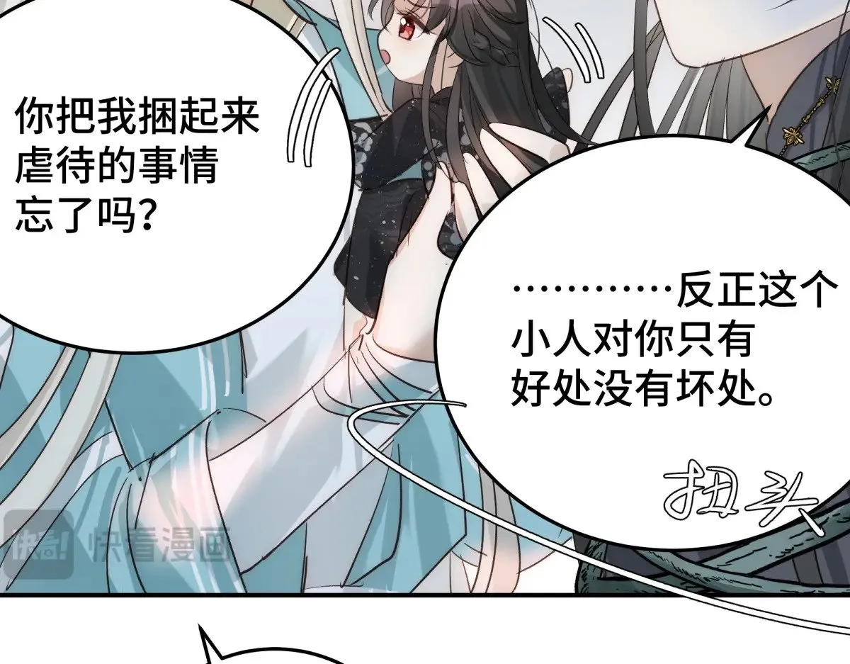 027 抛弃他31