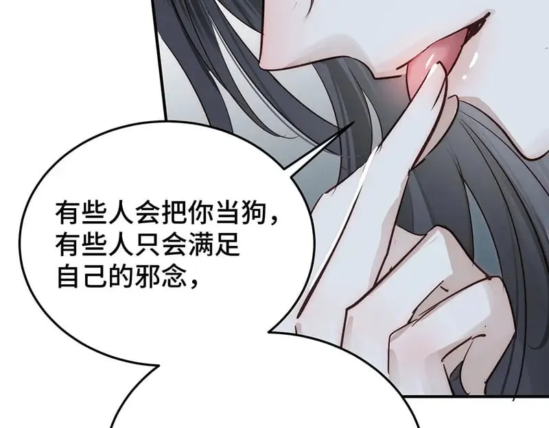 024虐妻一时爽20