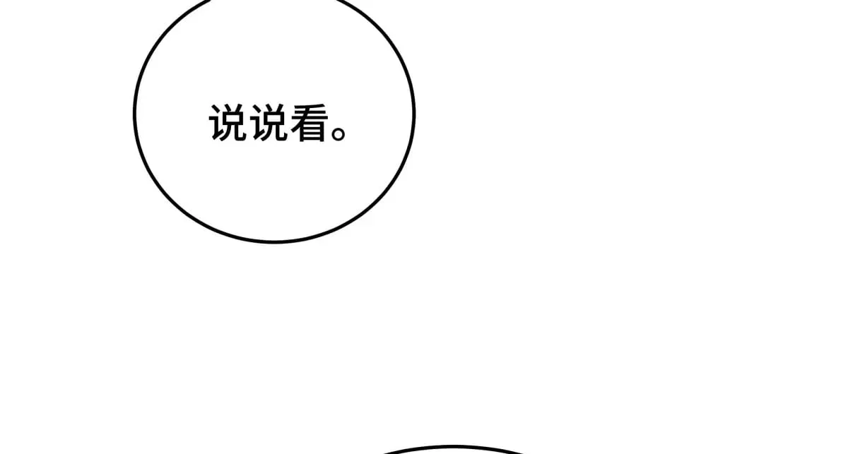 027 抛弃他32