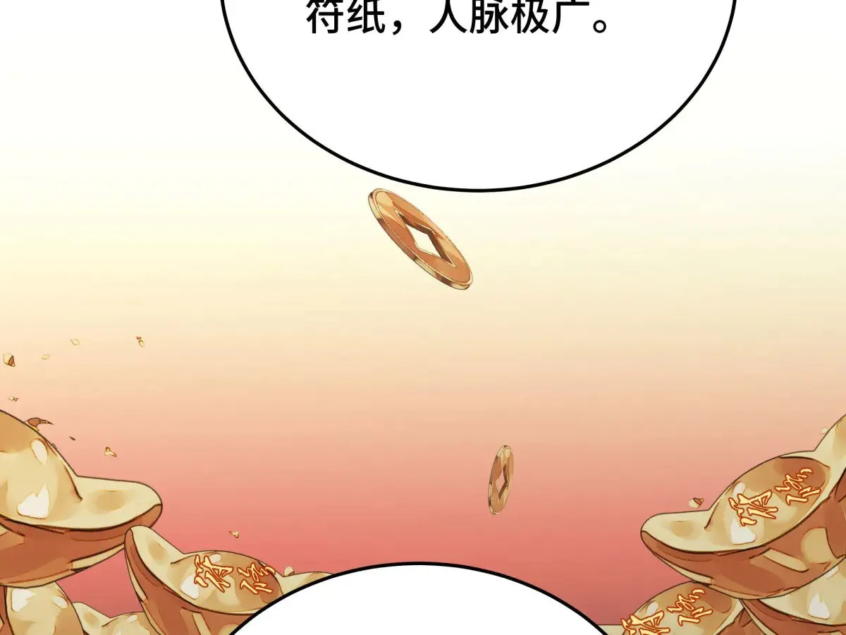 028 他不是人101
