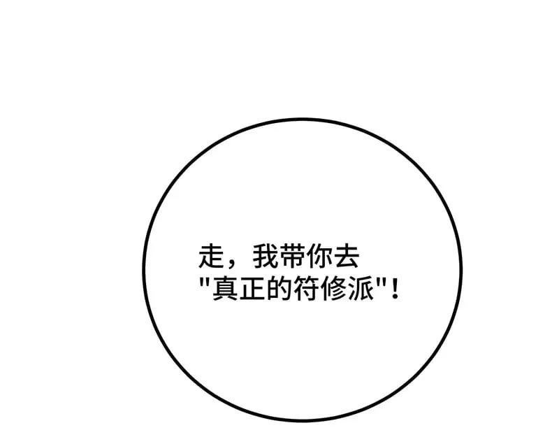 029 贩卖玄阳128