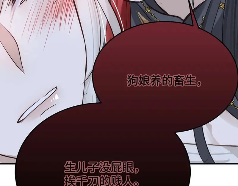 024虐妻一时爽82