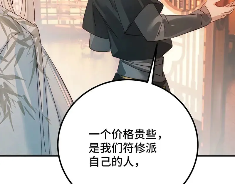 029 贩卖玄阳148