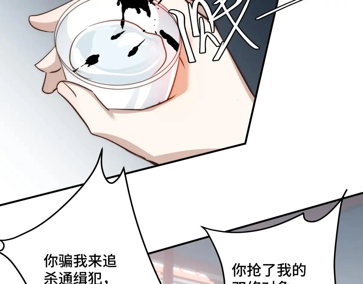 022 酒醉真情33