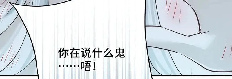 024虐妻一时爽152