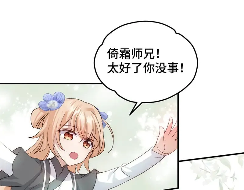020 和他一样冷血37