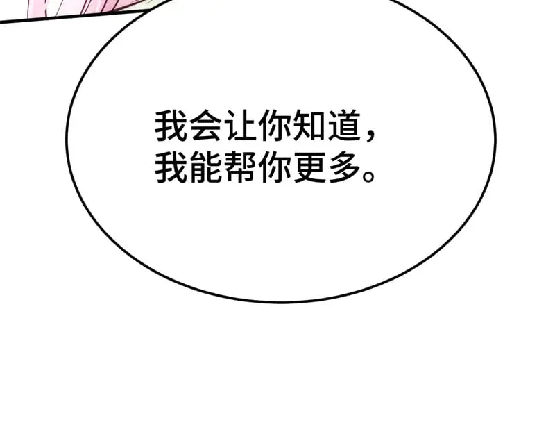 020 和他一样冷血30