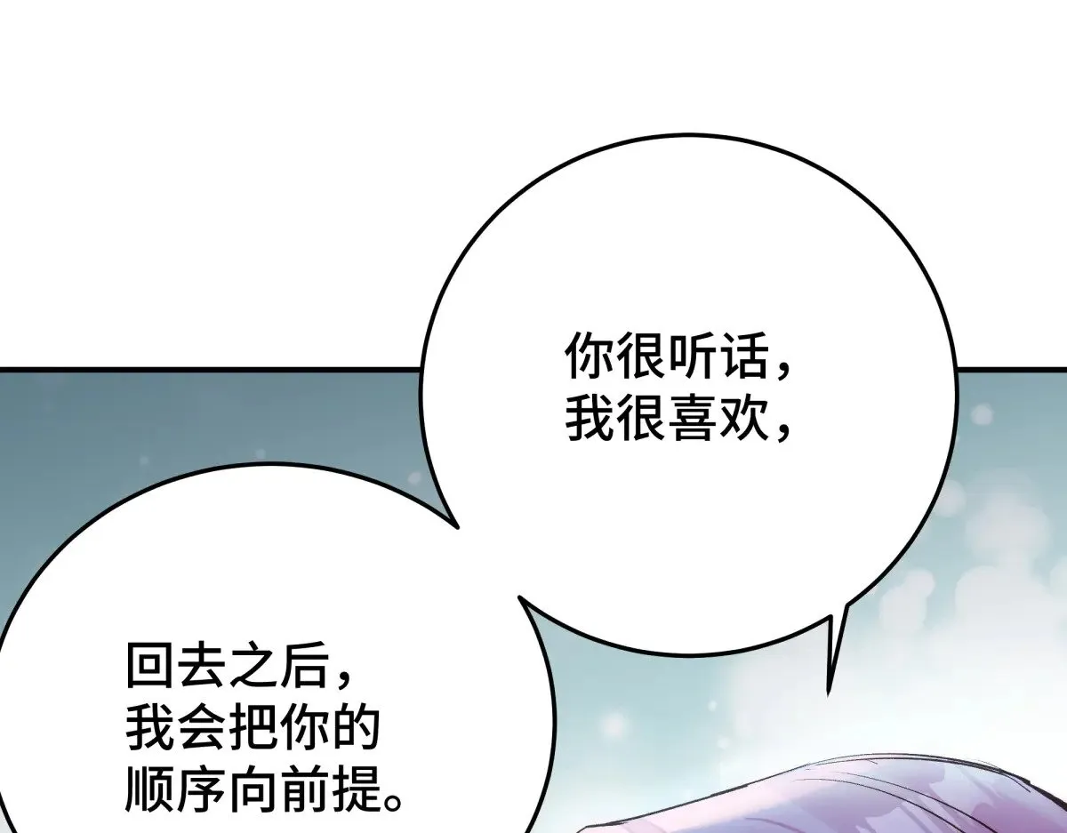026 顶级绿茶46