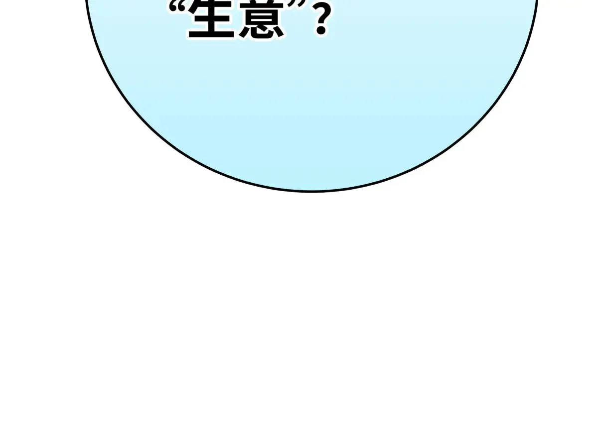028 他不是人110