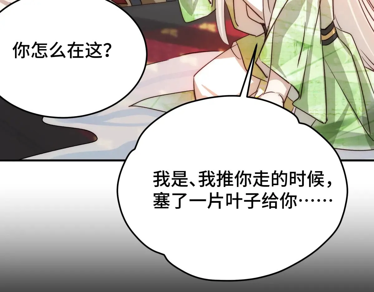 022 酒醉真情62