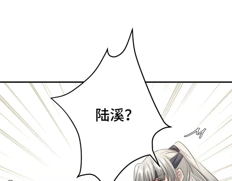 020 和他一样冷血69