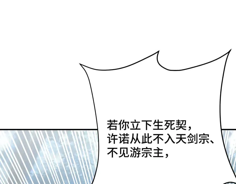 求你爱我一时爽160