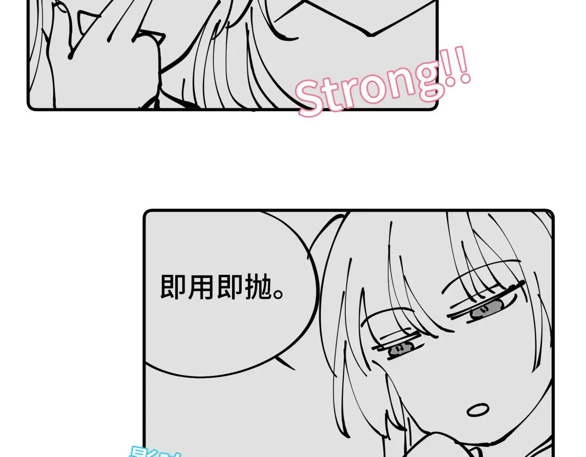 求你爱我一时爽188